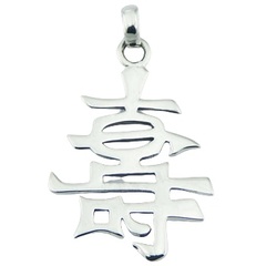 Chinese character of long life sterling silver pendant