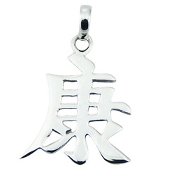 Chinese character health sterling silver pendant